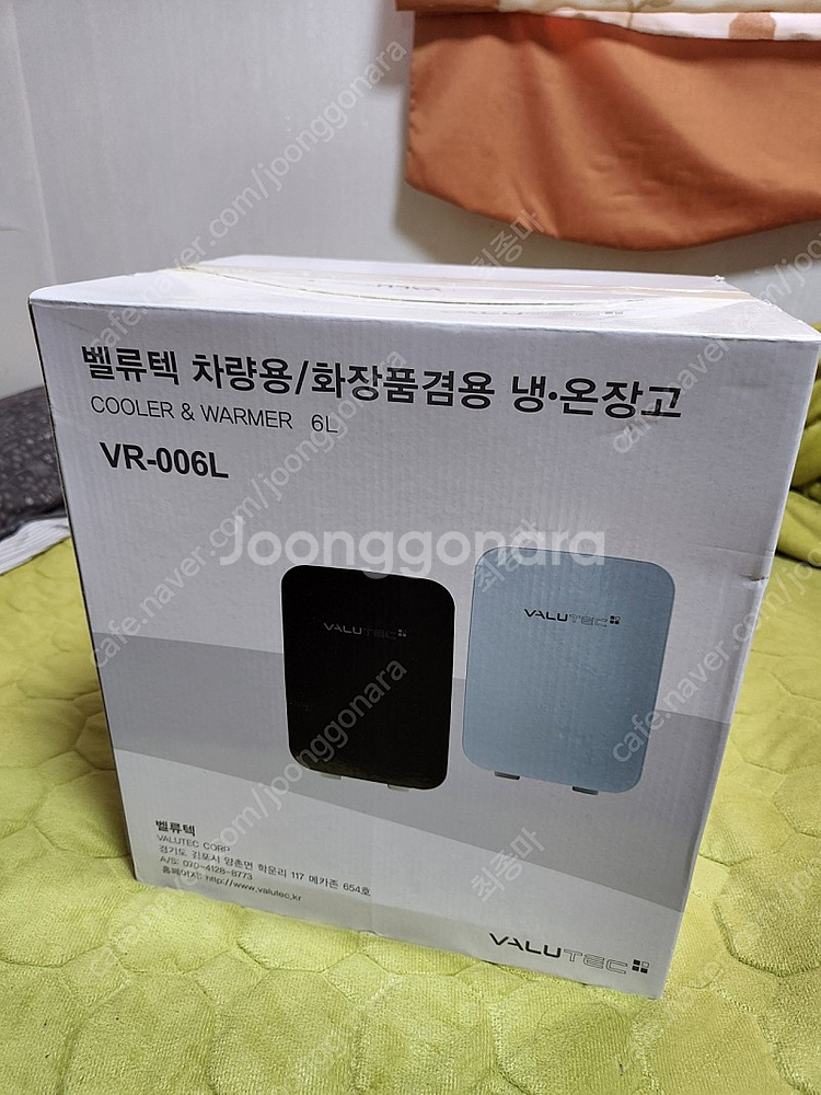 화장품냉장고 vr006l 판매합니다--0