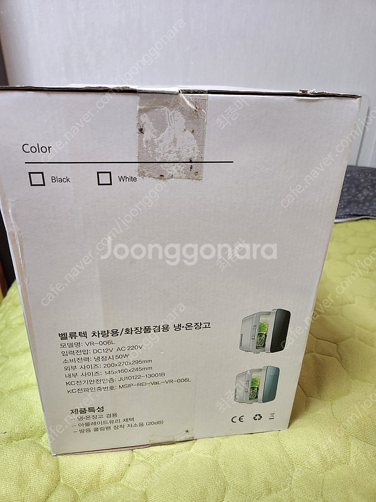 화장품냉장고 vr006l 판매합니다--1