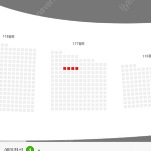 (박용택 은퇴식) 3루 레드 117블록 엘지트윈스 롯데자이언츠 7월 3일 일요일 경기