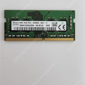 노트북 DDR4 8G _3200AA