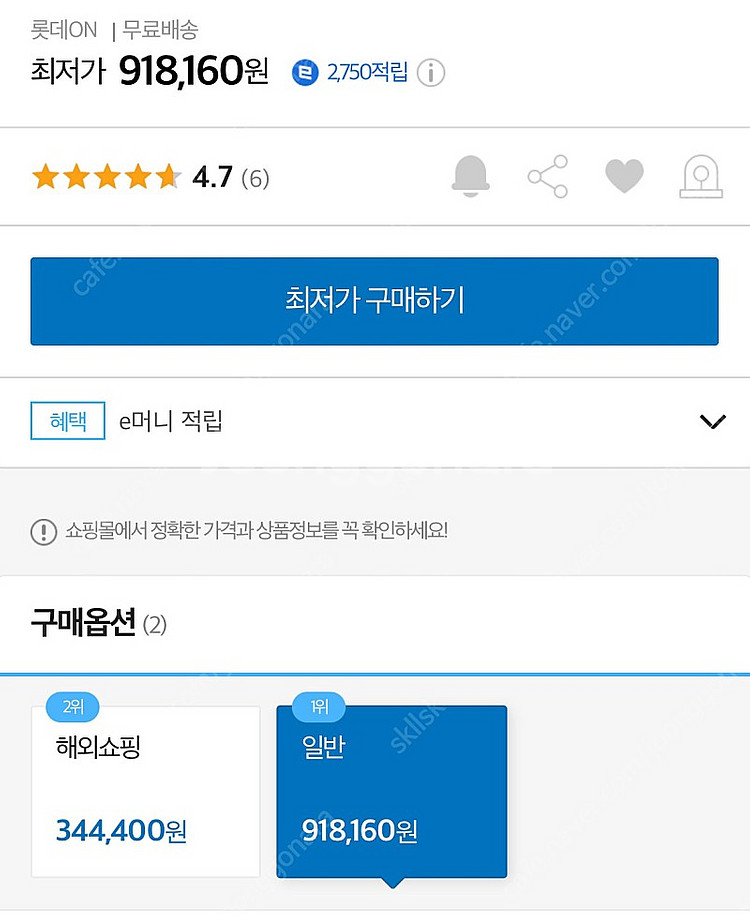 삼성 사운드바 HW-T650 팝니다.--5