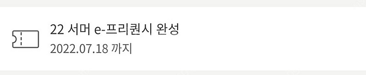 스벅프리퀀시 완성본--0