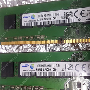 DDR3 PC3-12800U 8G 양면램 ~~~