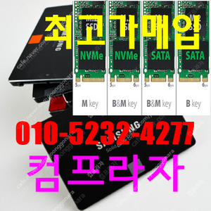 [판매] SSD HDD, m.2-SATA/NVME 저렴하게~판매합니다..^^