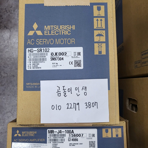 미쓰비시 서보 드라이브 정품 신품 판매 (MR-J4-70B-RJ 4EA, HG-SR102 1EA, MR-J4-100A 1EA)