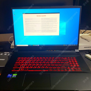 게이밍 노트북 팝니다 MSI 2021 SWORD GF76