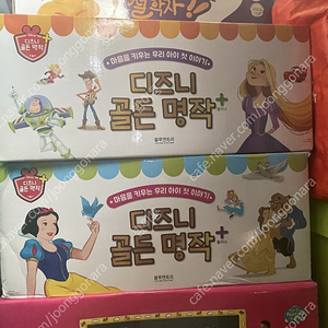 미개봉) 디즈니골든명작 A, B