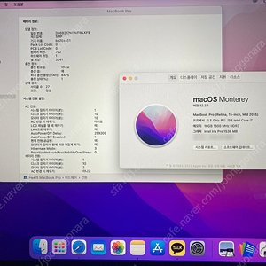 맥북프로 레티나 15인치 2015 Mid 배터리 사이클 27, (i7 2.5G, 16G, Intel Iris Pro, Apple SSD 500G)