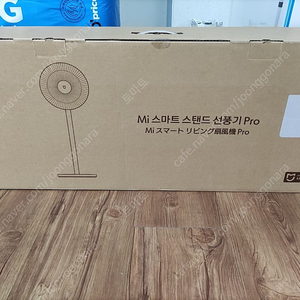 샤오미 스마트미 무선 스탠드 선풍기 PRO 국내정발 미개봉 팝니다.