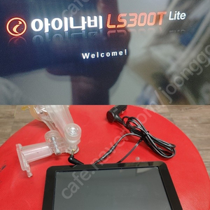 [판매] 아이나비 ls300t lite