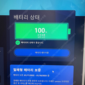 레노버 리전5프로 16ach 3060판매