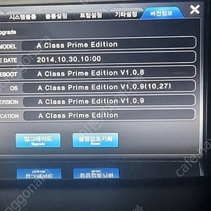 아이머큐리 a class prime edition 시리얼넘버 삽니다.