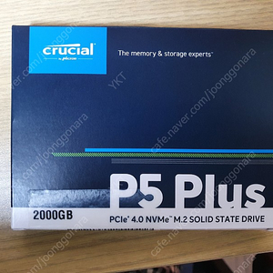 마이크론 크루셜 P5 Plus M.2 NVME 2TB SSD 미개봉 새상품