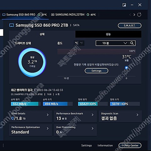 삼성 860 PRO 2TB SSD