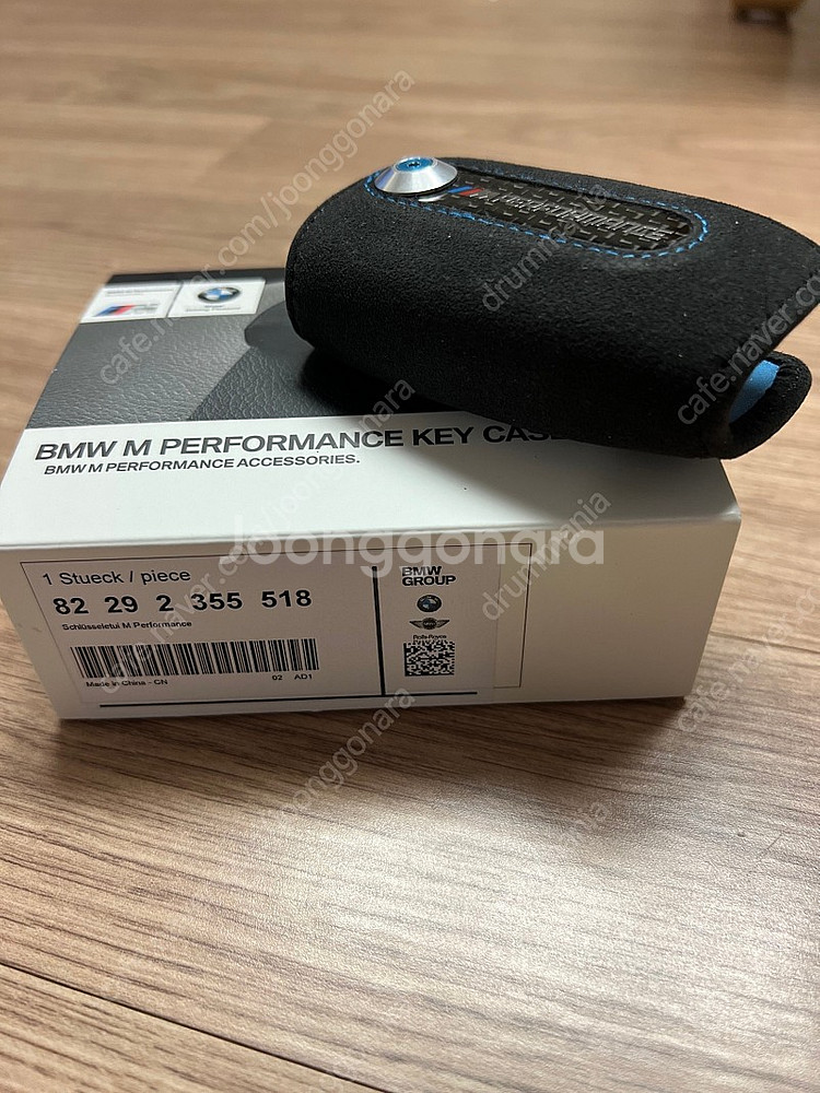 BMW M 키케이스--2
