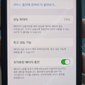 아이폰 x 256GB 블랙 판매합니다.