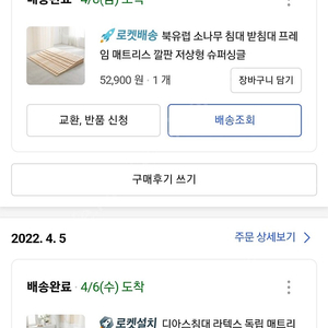 대구> 슈퍼싱글 라텍스 매트리스 (디아스 침대)