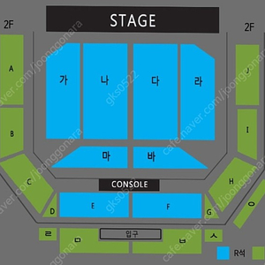 나훈아 천안콘서트 연석