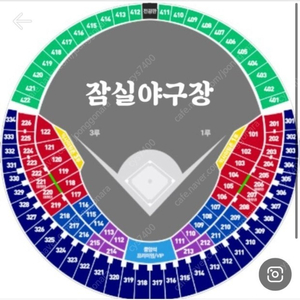 프로야구 7월8일(금) LGvs두산베어스 1루 오렌지석(응원석)통로2연석 정가양도합니다