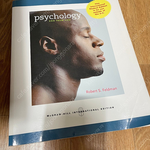 [사회심리학]Psychology and Your Life (Paperback, International Edition)