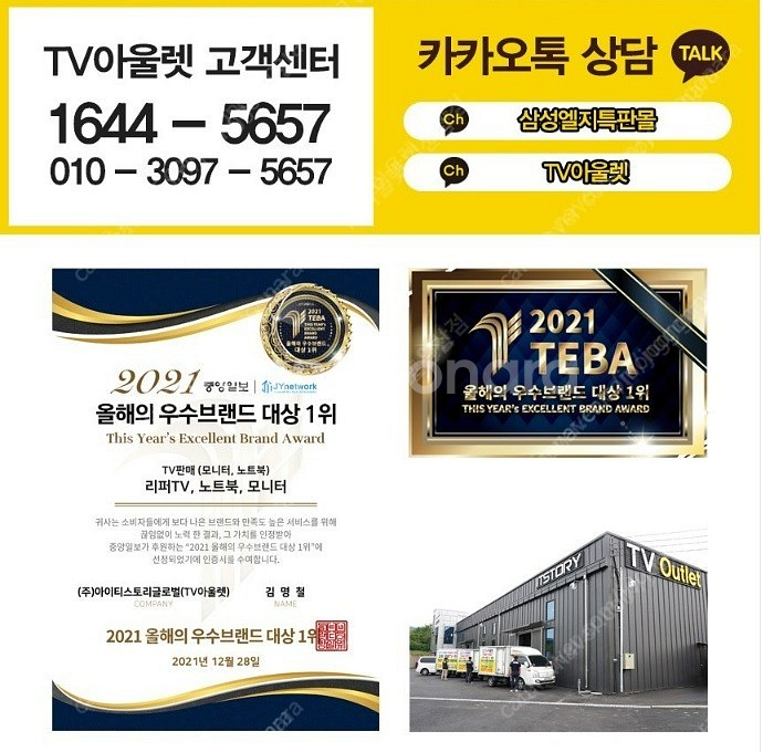 LG 98인치 4K UHD 98UH5F 디지털 사이니지...--0
