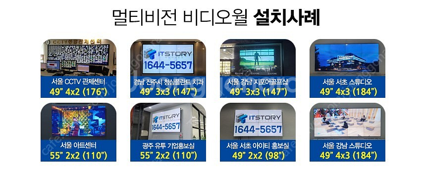 LG 98인치 4K UHD 98UH5F 디지털 사이니지...--5