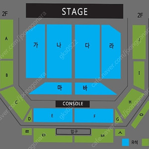 나훈아 천안콘서트 2연석