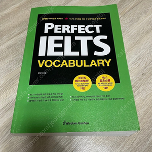 아이엘츠 영단어집 [Perfect IELTS vocabulary]