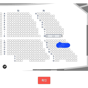 펭수 펭미팅 <팔월愛> 8/6 15:00 1층 2연석 양도