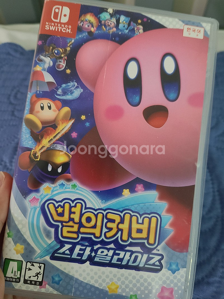 별의 커비 스타얼라이즈 팝니다--0