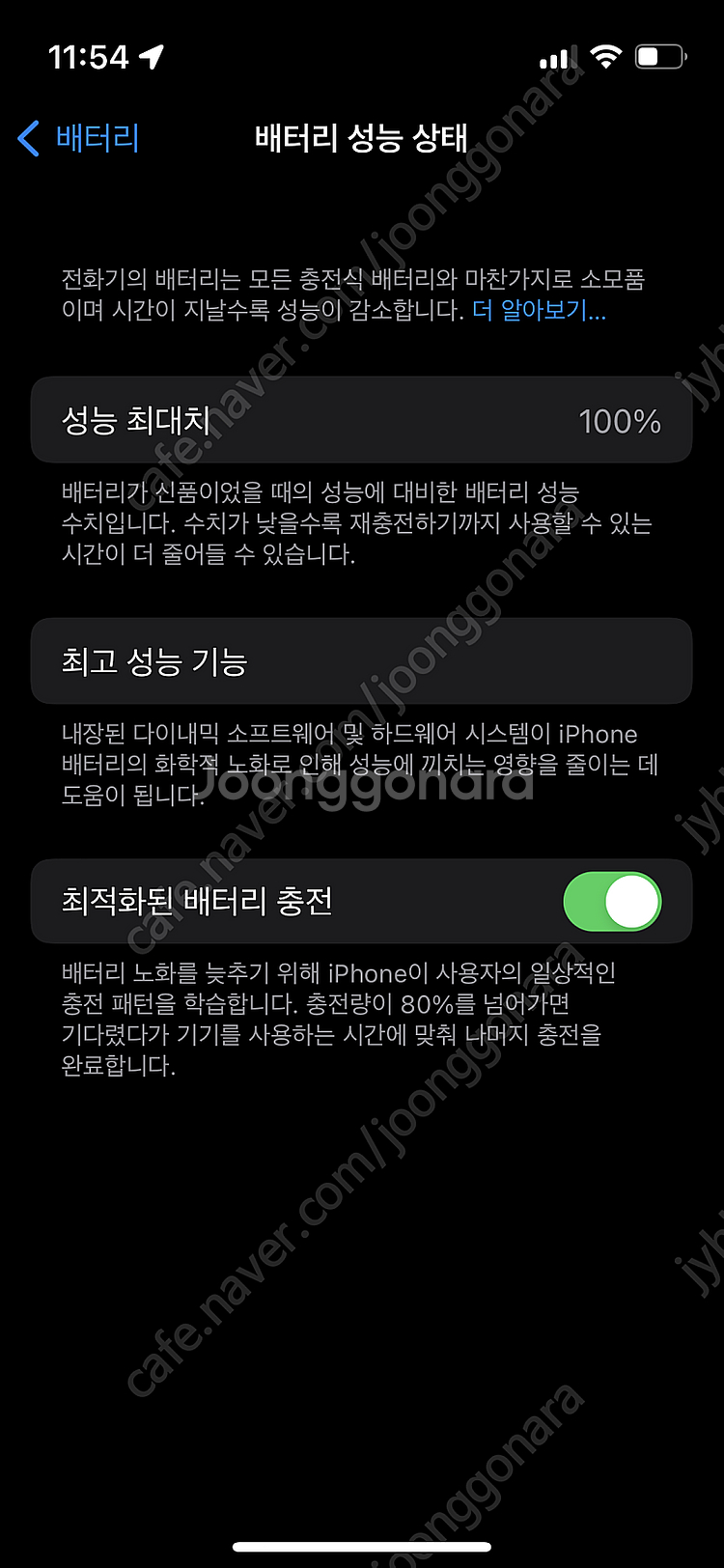 아이폰13 미니 핑크 128g--3