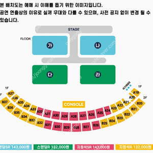 싸이흠뻑쇼 저렴하게 서울콘서트 7/15(금) SR스탠딩 나구역 3500번대 팝니다