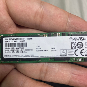 삼성 m.2 ssd pm961 256g 판매합니다