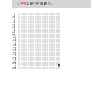 임영웅 7/17 인천 콘서트 티켓 판매합니다