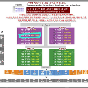 흠뻑쇼 싸이 대구 스탠딩 SR 4연석