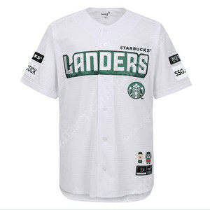 (구매) ssg 랜더스 스타벅스 흰색 유니폼 구합니다.