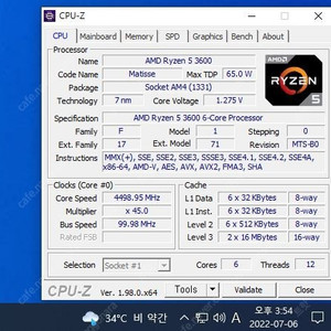 라이젠 3600 cpu 판매합니다