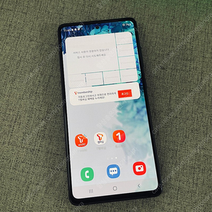 SKT 갤럭시 S20FE 블루 128기가 20년10월개통 외관깔끔! 20만원 판매합니다