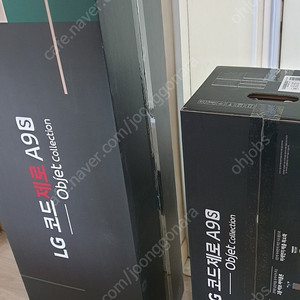LG 코드제로 a9s 오브제컬렉션 올인원 타워와 무선청소기 AO9471WKT 미개봉 새제품
