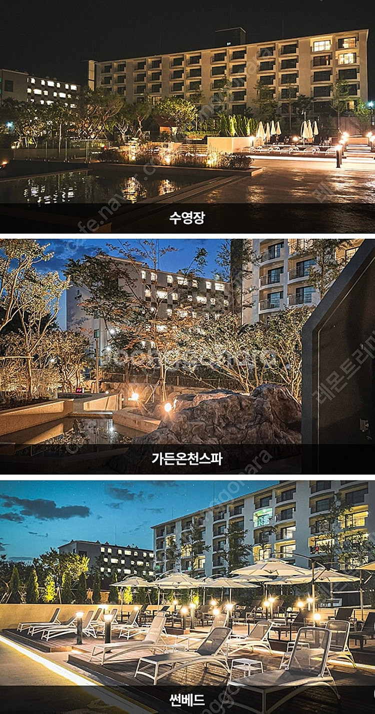 양양 더 앤 리조트 & 스파 (극성수기 8/11~13,...--6