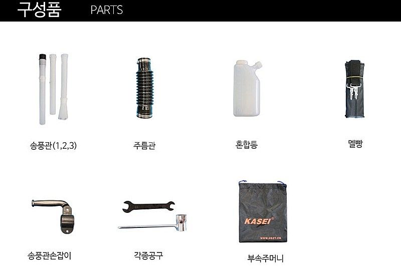 22[최저가판매] 비료살포기 SM750F--3