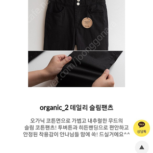 안나앤모드 투버튼면팬츠