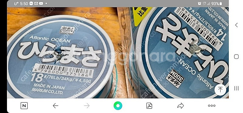 빅게임용릴 펜슬레머3팝니다--9