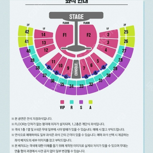 임영웅 서울콘서트 티켓 금토 이틀 판매