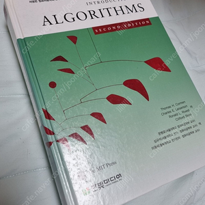 introduction to algorithms 한빛미디어
