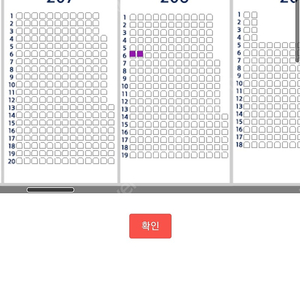 두산 엘지/ 잠실야구장 7월 8일 금요일/ 1루 FILA(휠라) zone 206구역 6열 좌통 2연석 정가양도(예매수수료포함)