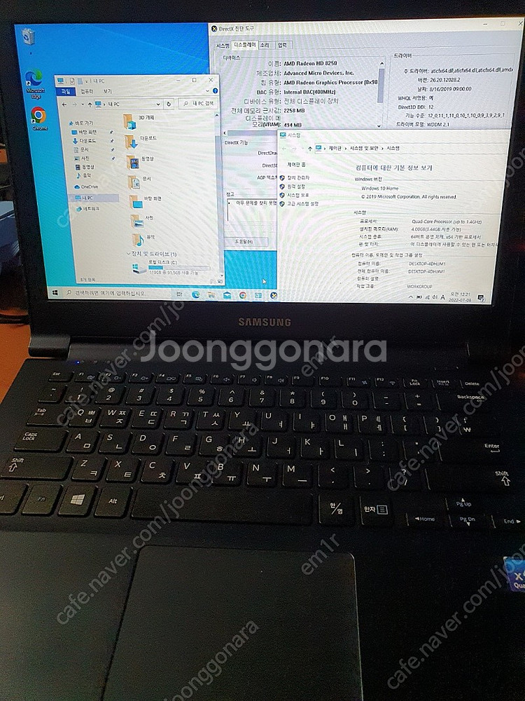 nt905s3g ksqb 11만 팝니다.--3