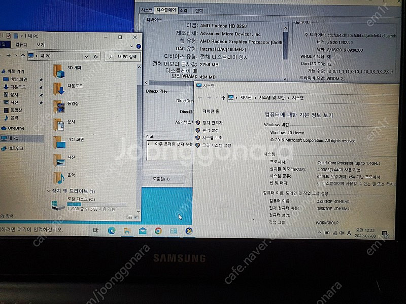 nt905s3g ksqb 11만 팝니다.--4