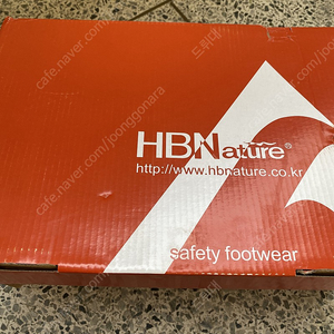 HBNature 안전화 265mm 1만원 판매