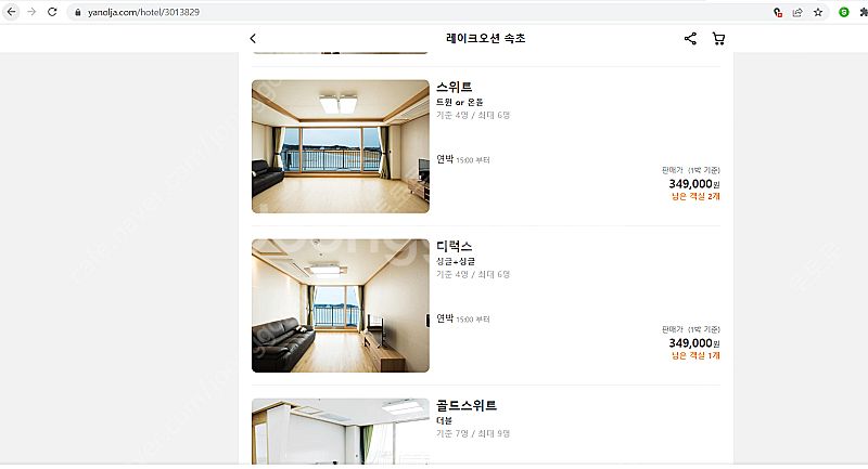 [속초 레이크오션리조트]7월29일(금)~31일(일) 2...--0